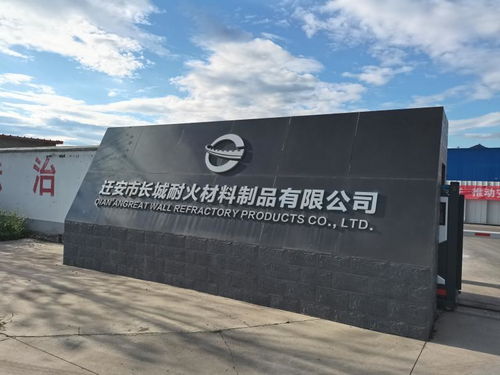 中國耐材協會 河北耐材協會一行走進唐山耐材企業(yè)調研