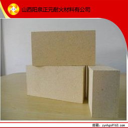 優(yōu)質(zhì)t 3 標(biāo)準(zhǔn)高鋁磚指導(dǎo)價(jià) 優(yōu)質(zhì)t 3 標(biāo)準(zhǔn)高鋁磚規(guī)格 陽泉盂縣正元耐火材料廠