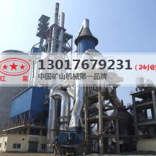 淄博市淄川寨里耐火材料廠