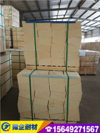 河南耐火材料 耐火轉(zhuǎn) 二級高鋁磚