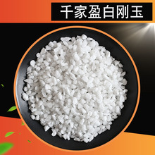 白剛玉細(xì)粉在耐火材料領(lǐng)域的應(yīng)用與特性