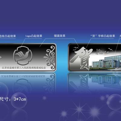 沈陽(yáng)紀(jì)念銀幣定制服務(wù) 企業(yè)形象策劃與商業(yè)禮品解決方案