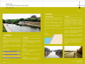 濟(jì)南東美企業(yè)形象設(shè)計(jì)與策劃 塑造卓越品牌，驅(qū)動(dòng)商業(yè)價(jià)值