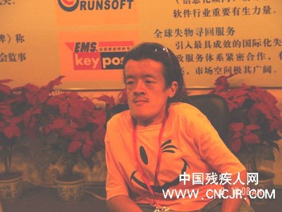 北京 中國殘疾人企業成果展專訪鄭衛寧——探索軟件外包服務新路徑