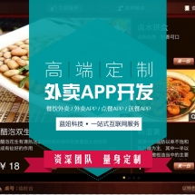 四川省應(yīng)用軟件開發(fā)外包服務(wù)報(bào)價(jià)與收費(fèi)詳解