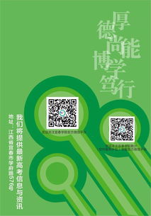 宜春學院數計學院軟件服務外包專業歡迎你