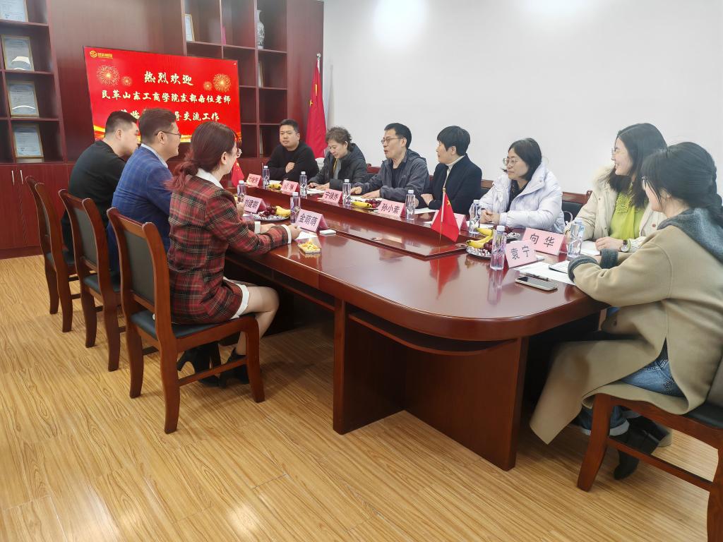 統戰部軟件外包服務的戰略意義與實踐路徑